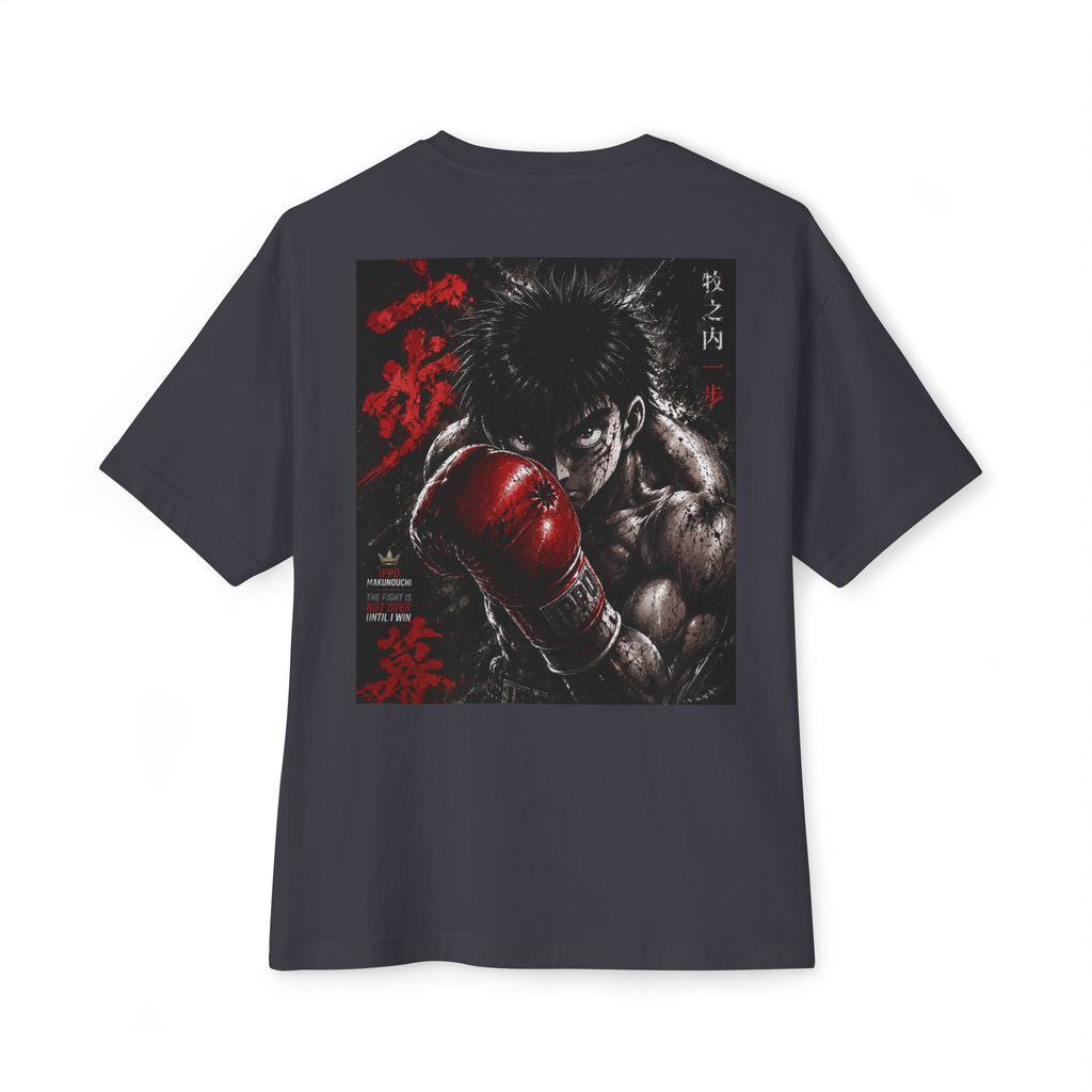 Boxy Tee — Boxing Gloves “Never Give Up” Graphic