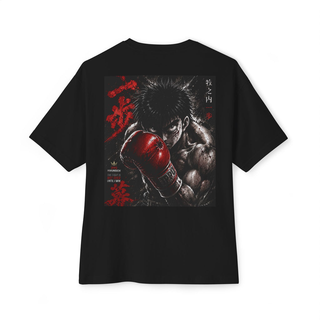 Boxy Tee — Boxing Gloves “Never Give Up” Graphic