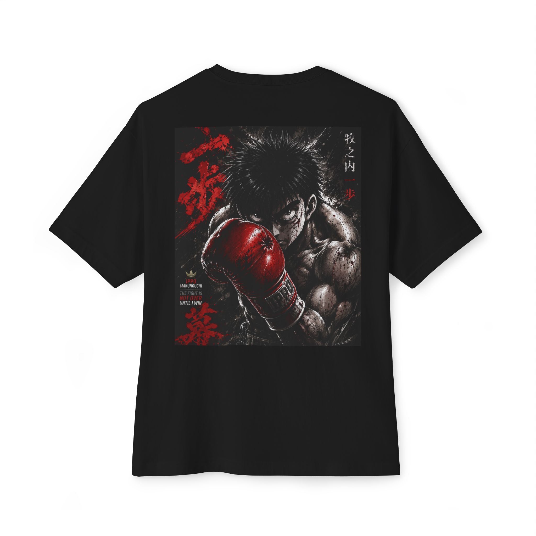 Boxy Tee — Boxing Gloves “Never Give Up” Graphic