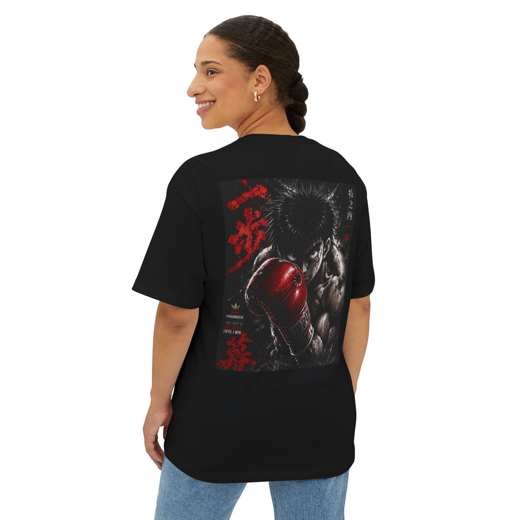 Boxy Tee — Boxing Gloves “Never Give Up” Graphic